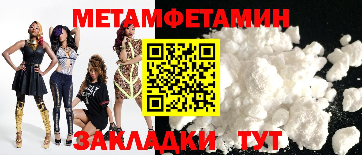 Амфетамин VHQ  Вход с VPN  АМФ  Пугачёв 