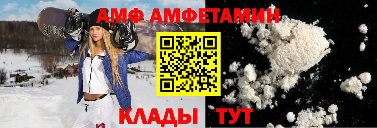Amphetamine 98% Пугачёв