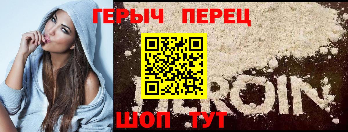 Героин Афган Пугачёв