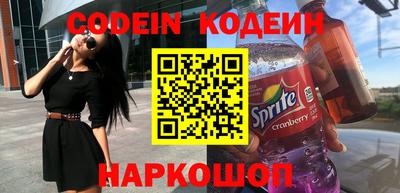 эйфоретик Бузулук