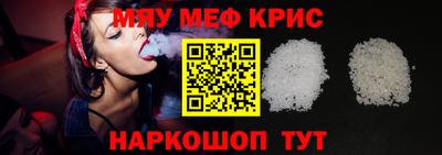 эйфоретик Бузулук