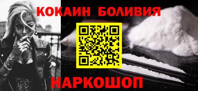 эйфоретик Бузулук