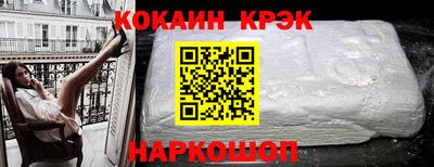 эйфоретик Бузулук