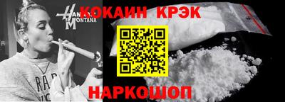 каннабис Будённовск