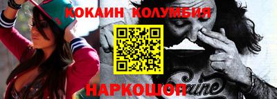 каннабис Будённовск