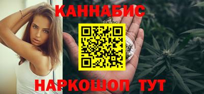 каннабис Будённовск