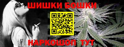каннабис Будённовск