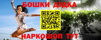 каннабис Будённовск