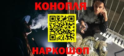 каннабис Будённовск
