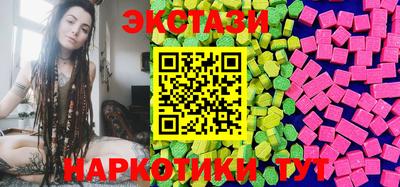 MDMA Бугуруслан