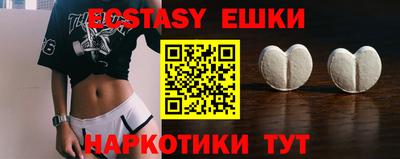 эйфоретик Бузулук