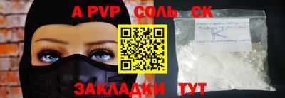 эйфоретик Бузулук