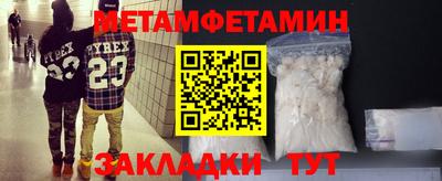 MDMA Бугуруслан