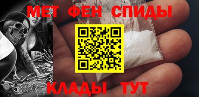 эйфоретик Бузулук
