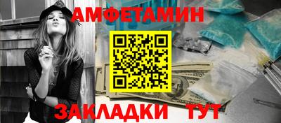 эйфоретик Бузулук