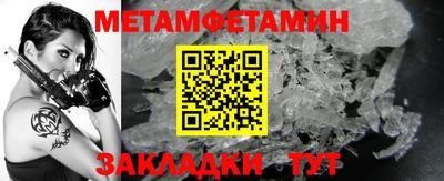 эйфоретик Бузулук