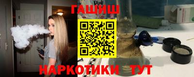 каннабис Будённовск