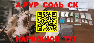 эйфоретик Бузулук