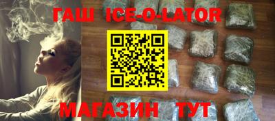 эйфоретик Бузулук