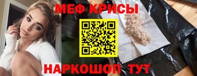 эйфоретик Бузулук