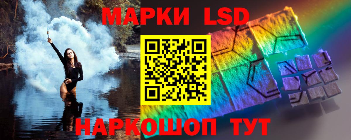 Пугачёв  Лсд 25 экстази кислота  LSD-25 экстази  Вход с VPN  ЛСД экстази кислота 