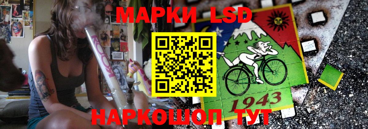 ЛСД экстази кислота Пугачёв