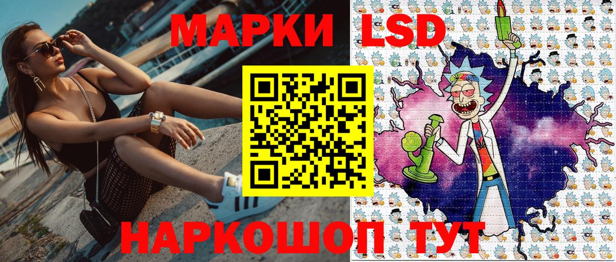Марки NBOMe 1,8мг Пугачёв