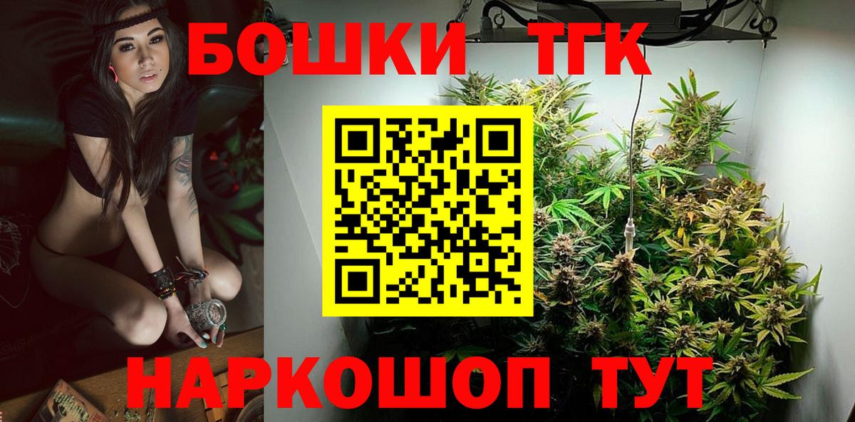 Бошки марихуана AK-47  Конопля сатива  Пугачёв  Канабис MAZAR  Вход с VPN 